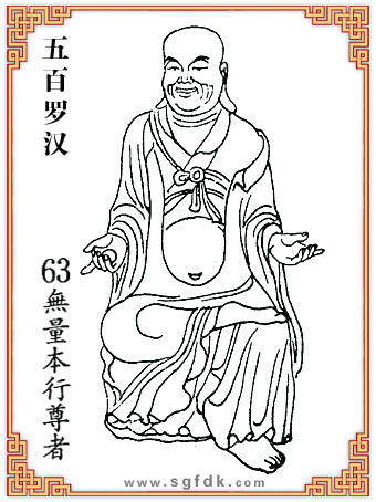 _h-63o(w)